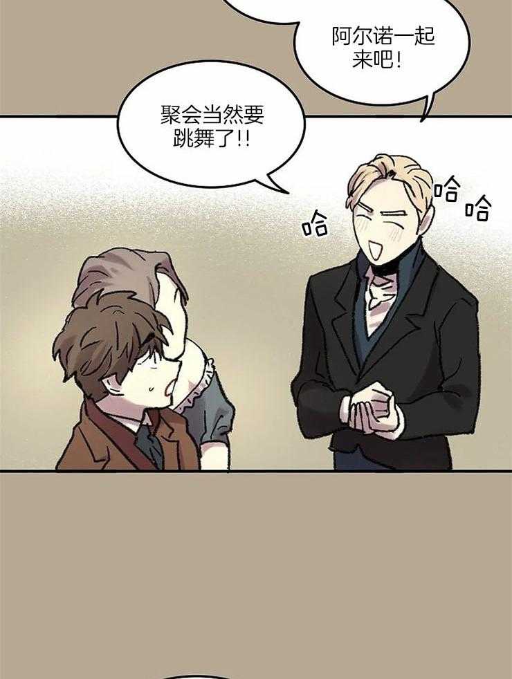 第56话_拖去跳舞16