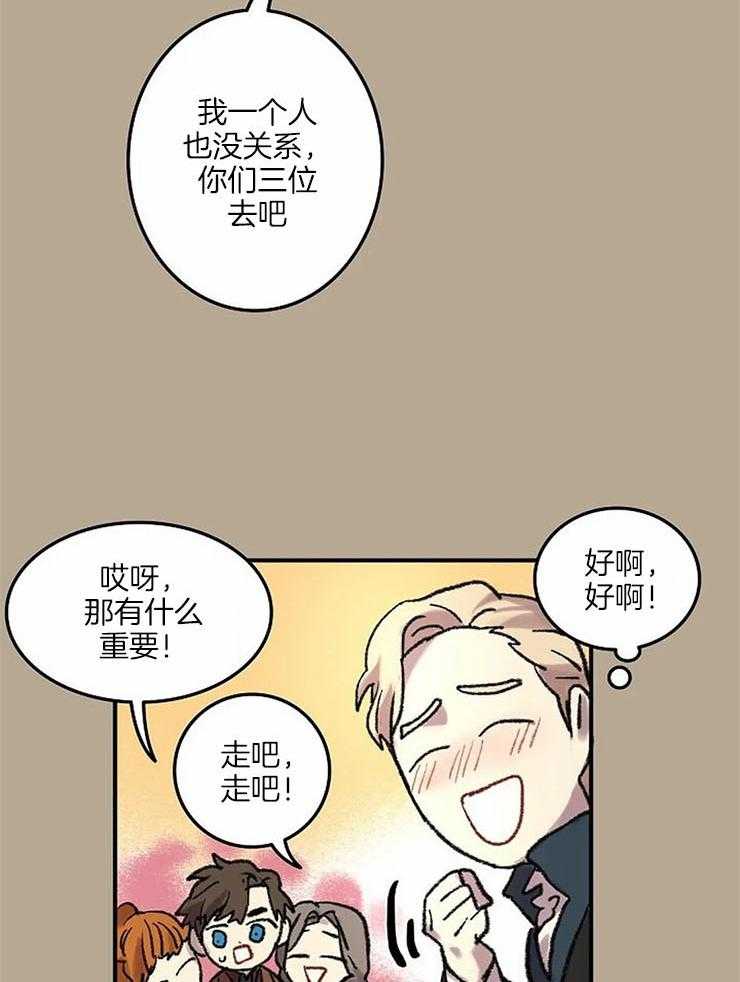 第56话_拖去跳舞18
