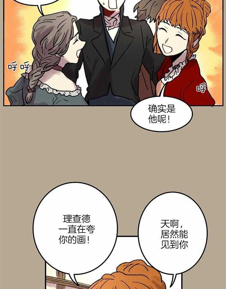 第56话_拖去跳舞2