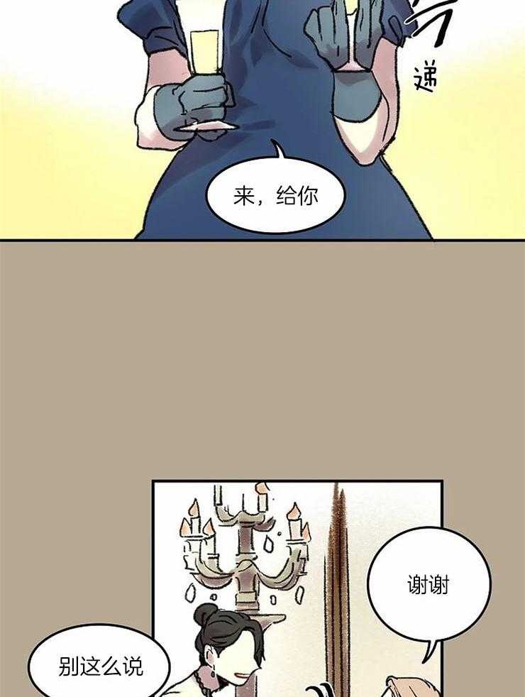 第56话_拖去跳舞20