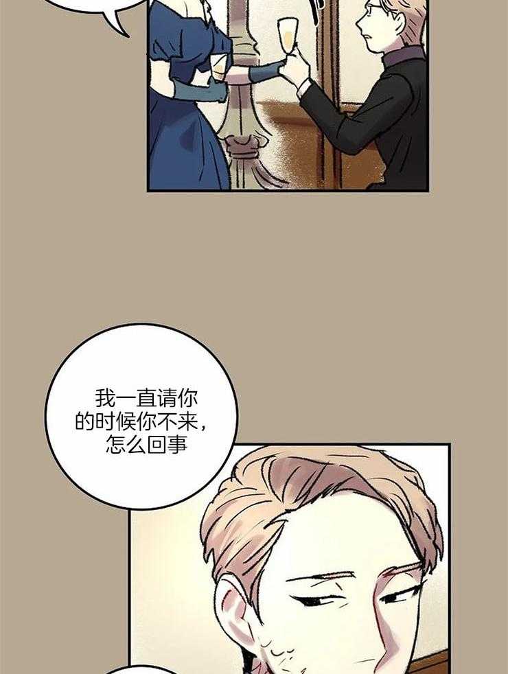 第56话_拖去跳舞21