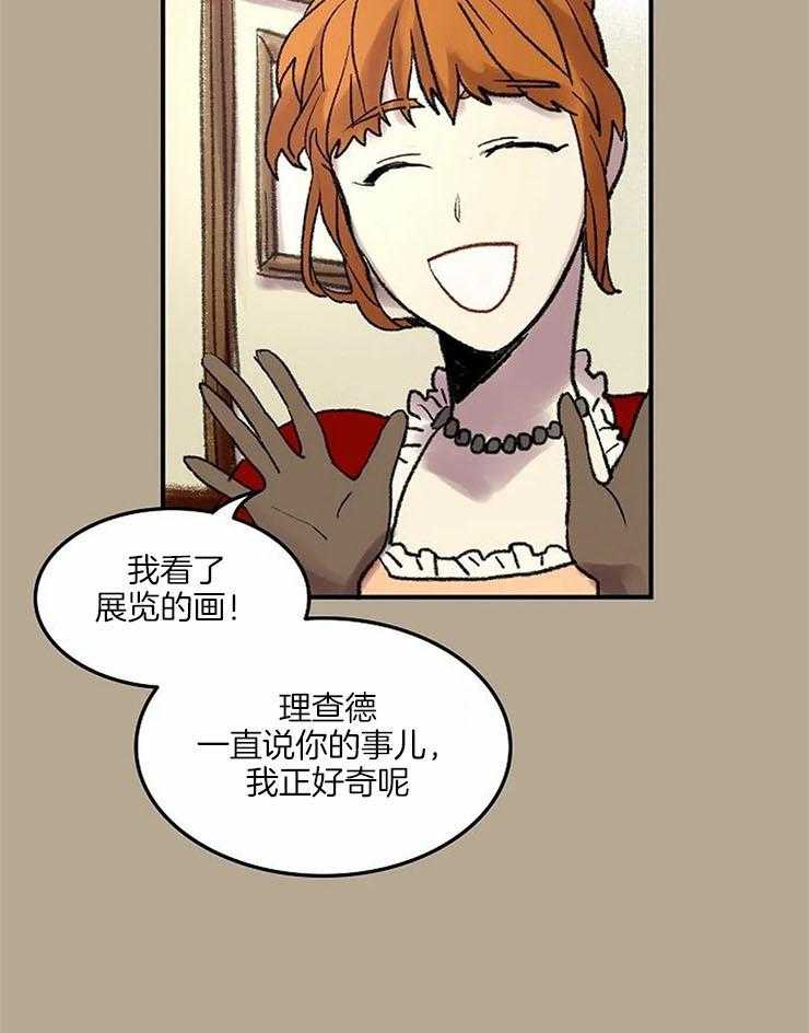 第56话_拖去跳舞3