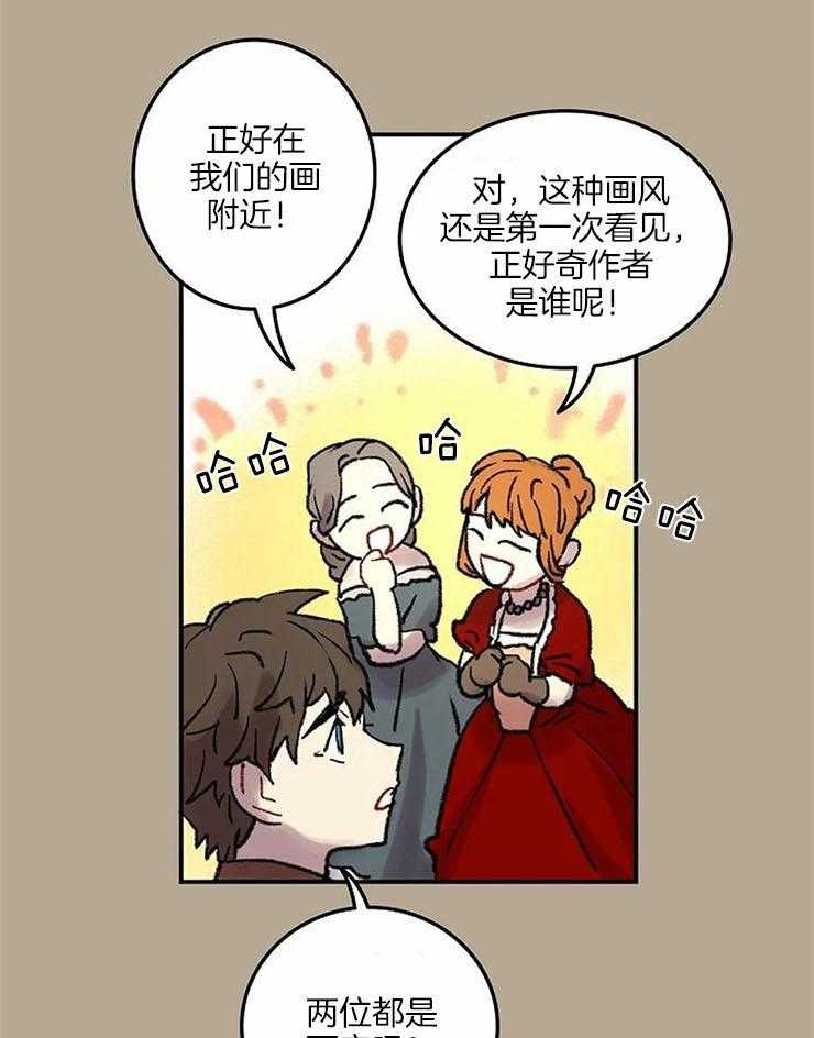 第56话_拖去跳舞4