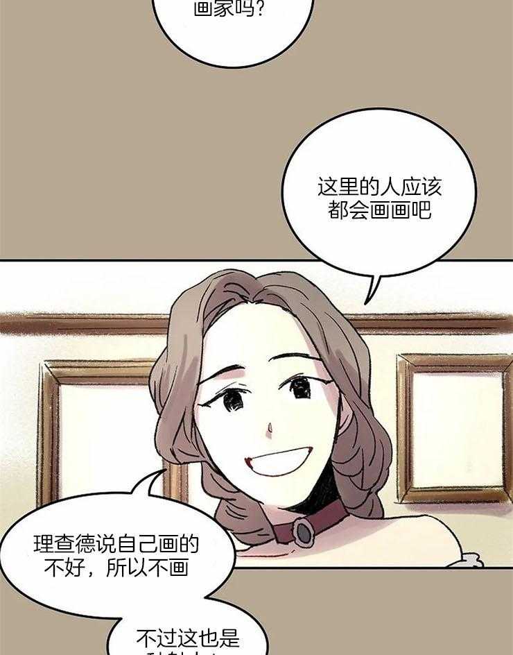 第56话_拖去跳舞5
