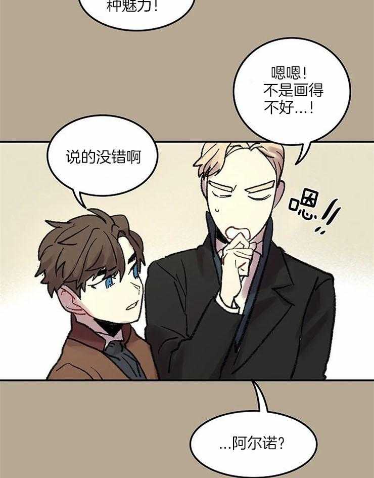 第56话_拖去跳舞6