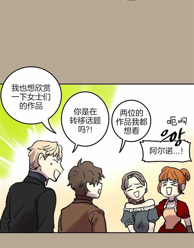 第56话_拖去跳舞7