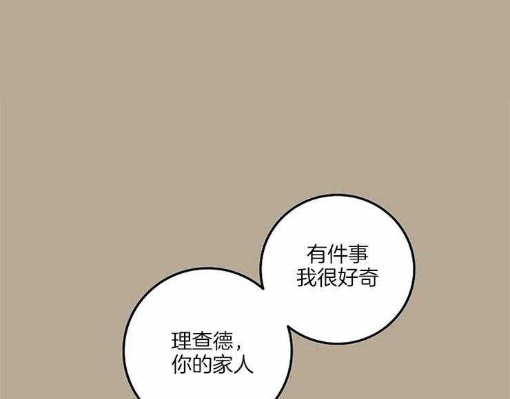 第55话_这幅画很不错0