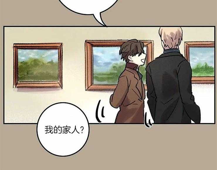 第55话_这幅画很不错1
