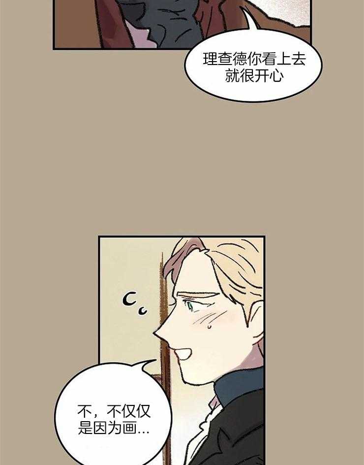 第55话_这幅画很不错10