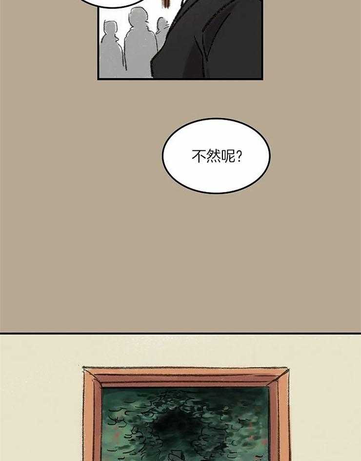 第55话_这幅画很不错11