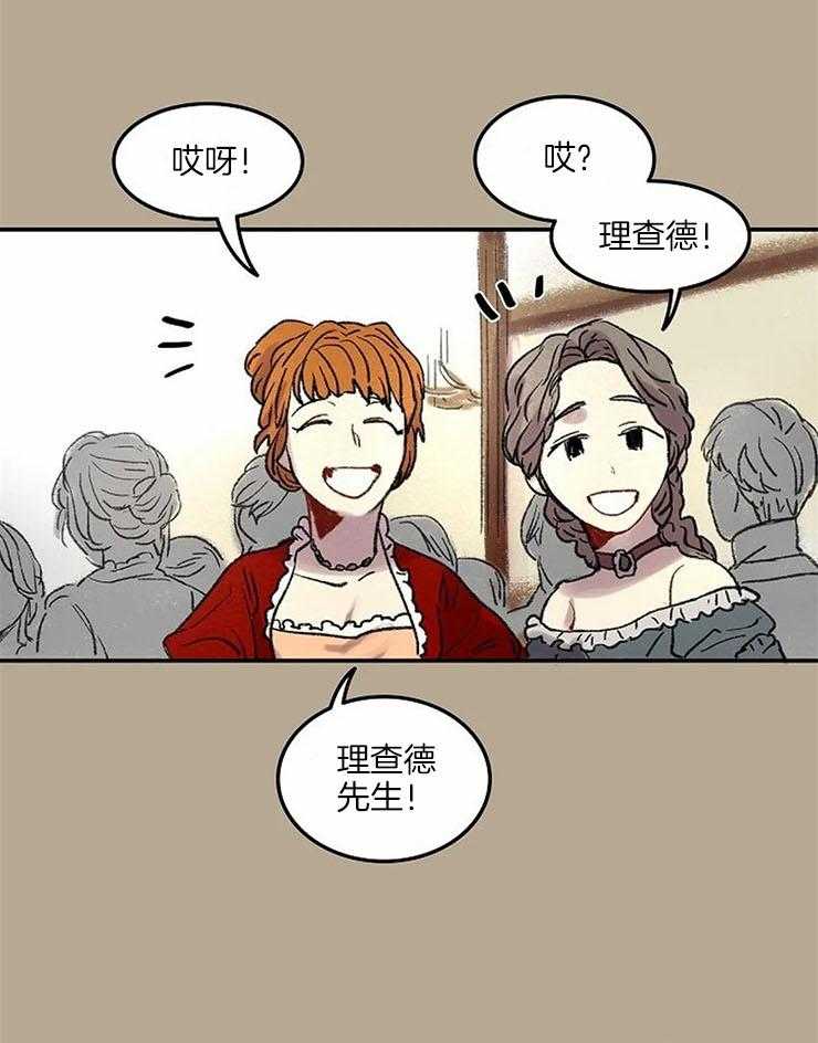 第55话_这幅画很不错13