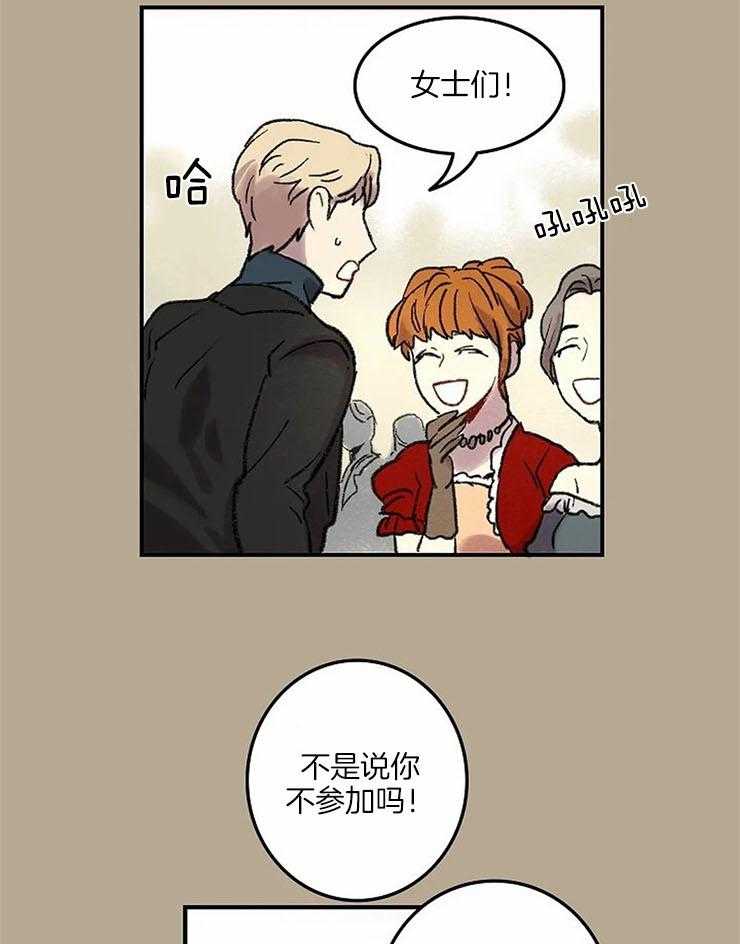 第55话_这幅画很不错14