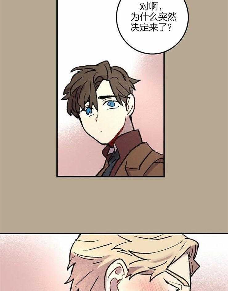 第55话_这幅画很不错15