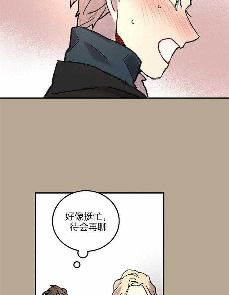 第55话_这幅画很不错16