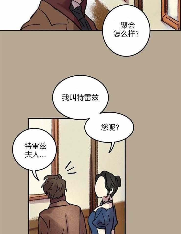 第55话_这幅画很不错19