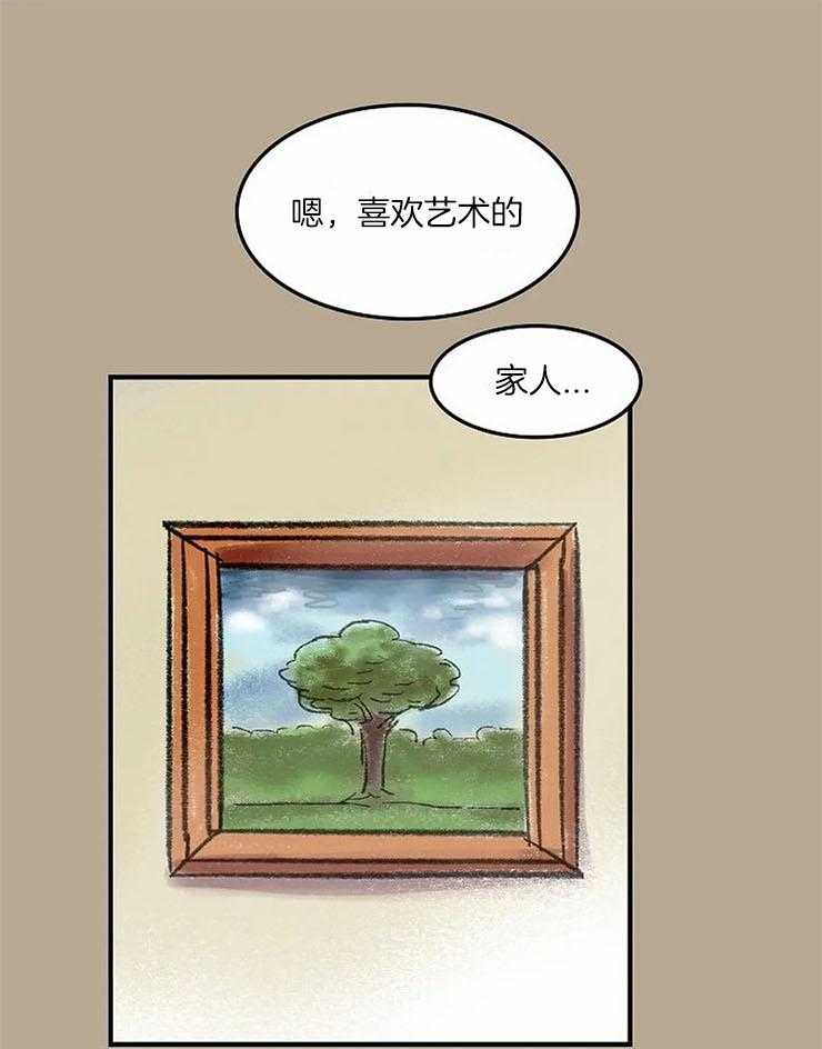 第55话_这幅画很不错2