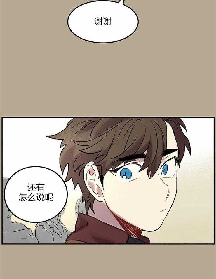 第55话_这幅画很不错22