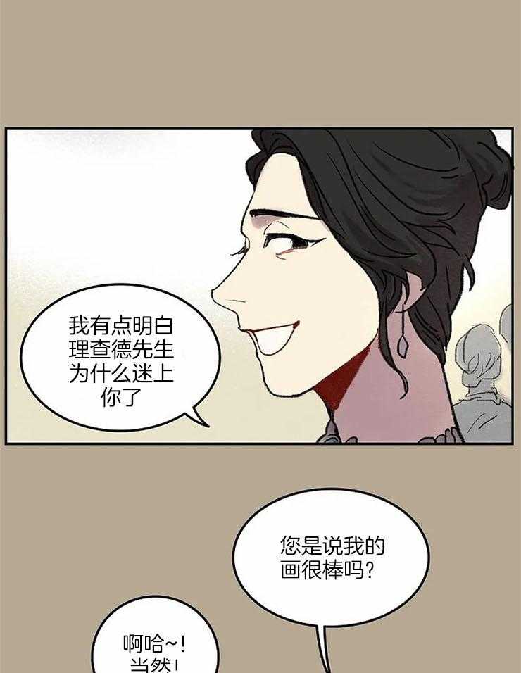第55话_这幅画很不错23