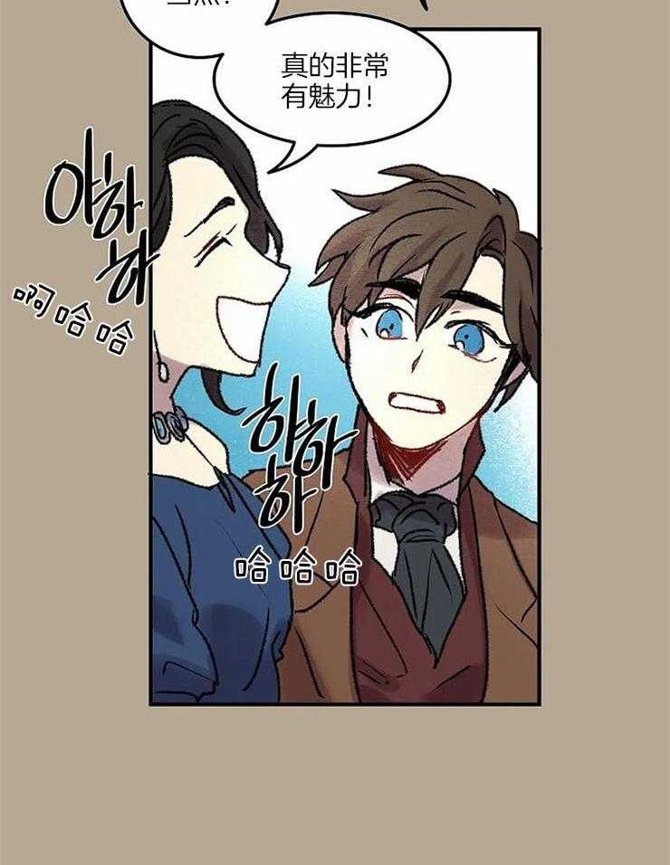 第55话_这幅画很不错24