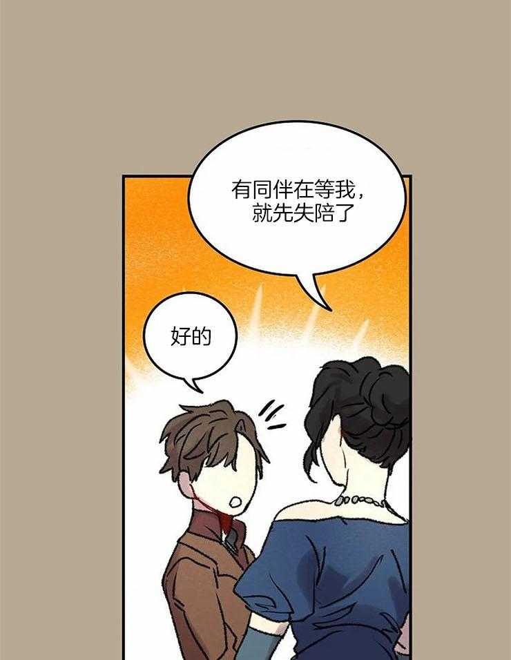 第55话_这幅画很不错25