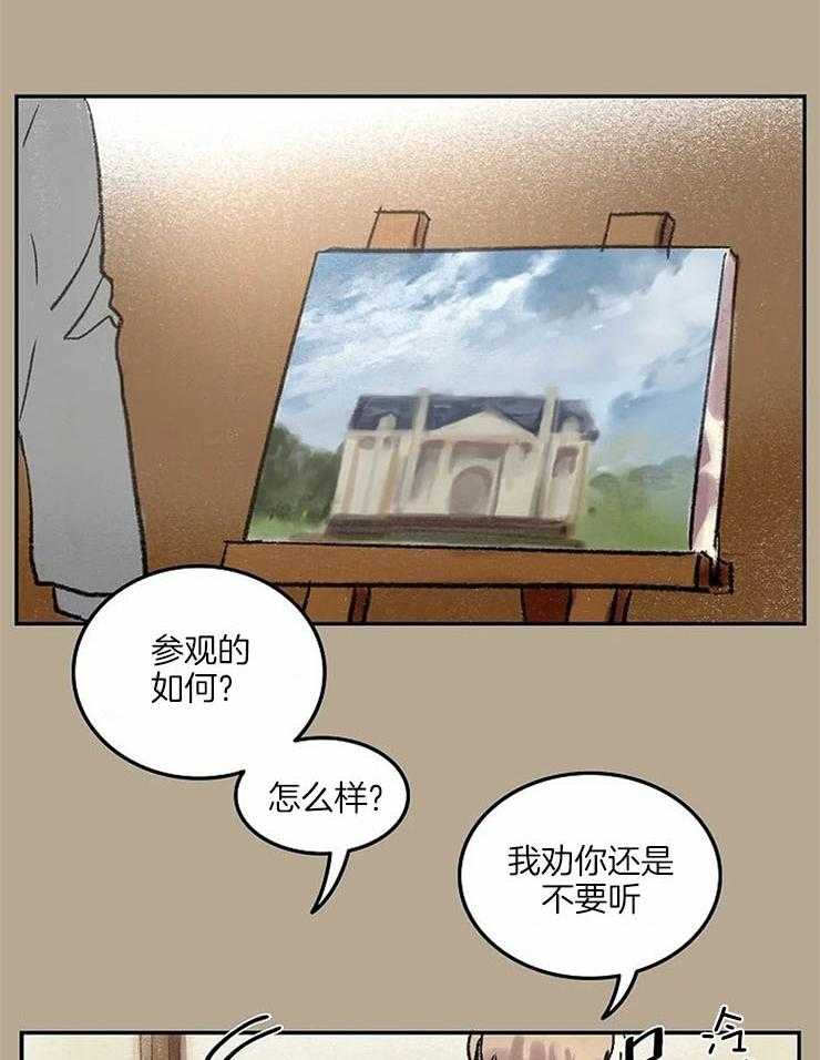 第55话_这幅画很不错30