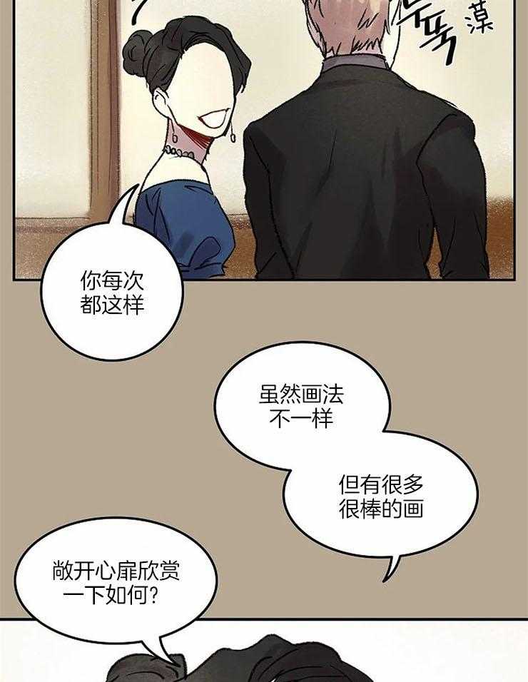 第55话_这幅画很不错31