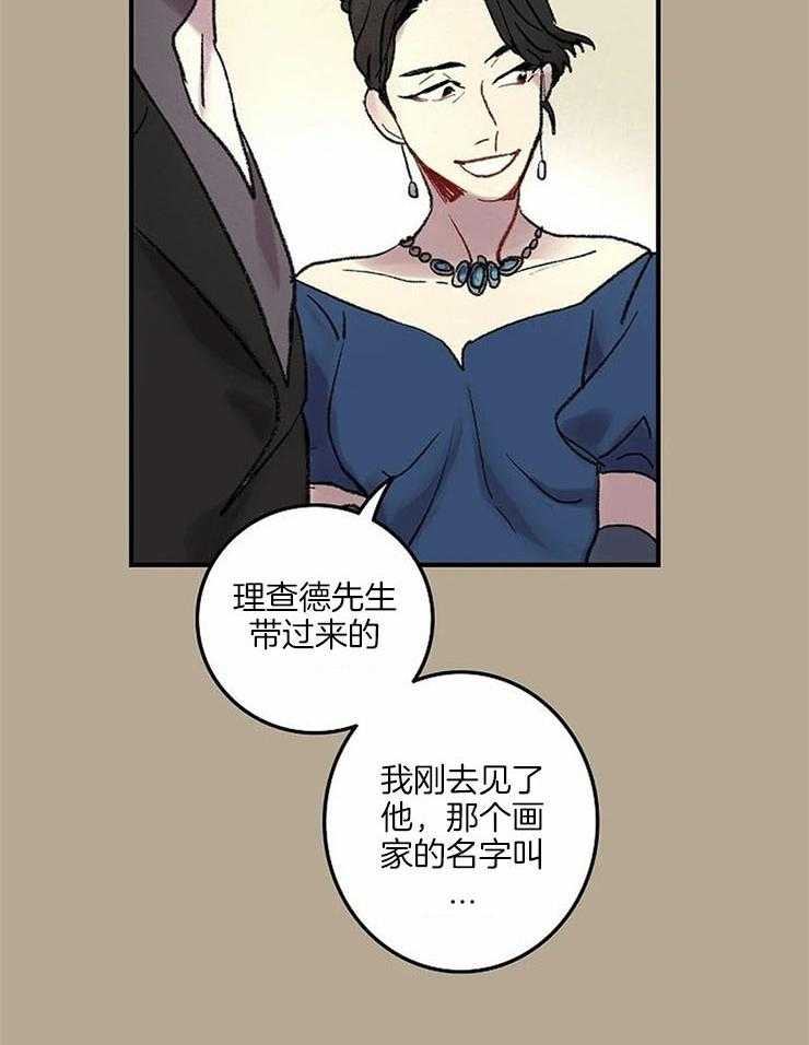 第55话_这幅画很不错34