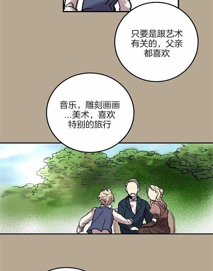 第55话_这幅画很不错4