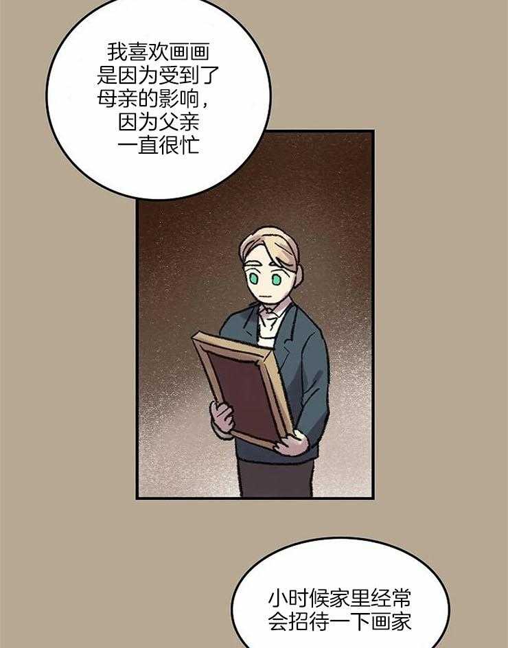 第55话_这幅画很不错5