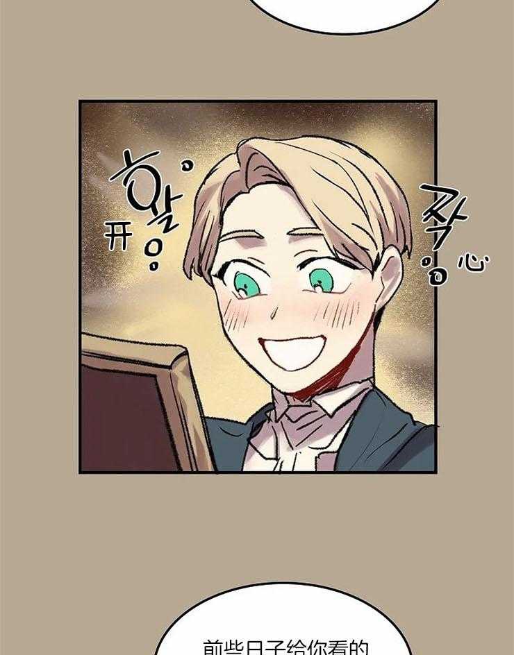 第55话_这幅画很不错6