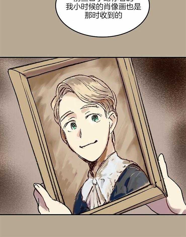 第55话_这幅画很不错7