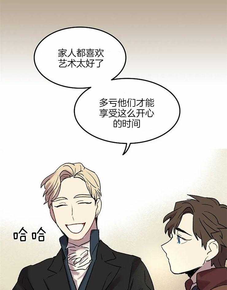 第55话_这幅画很不错8