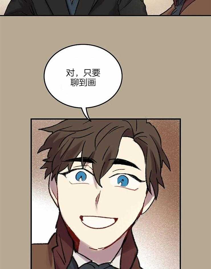 第55话_这幅画很不错9