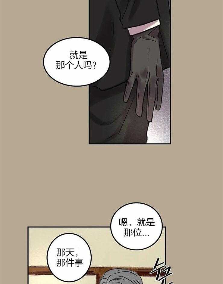 第54话_笑的时候很好看1
