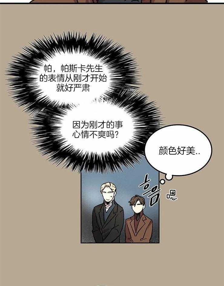 第54话_笑的时候很好看11