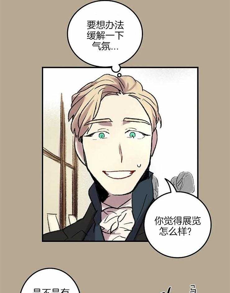 第54话_笑的时候很好看12