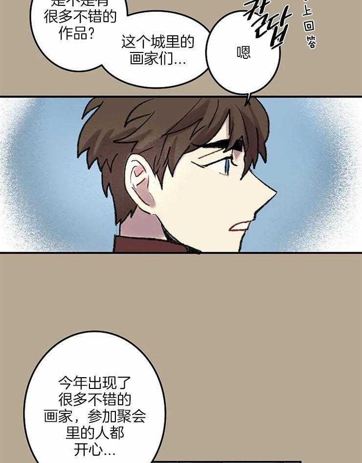第54话_笑的时候很好看13