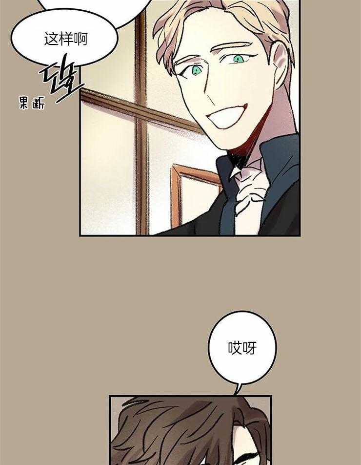 第54话_笑的时候很好看14