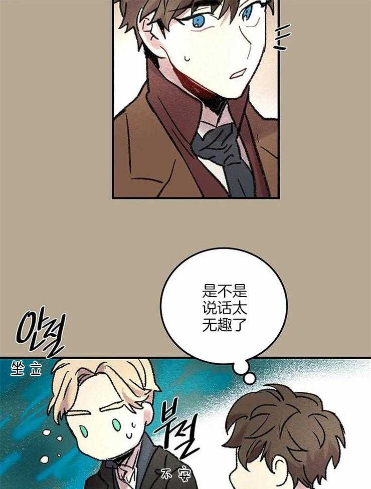 第54话_笑的时候很好看15