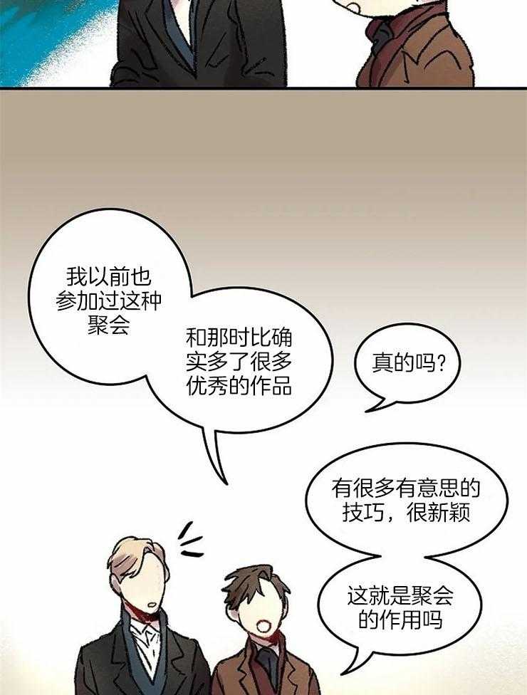 第54话_笑的时候很好看16