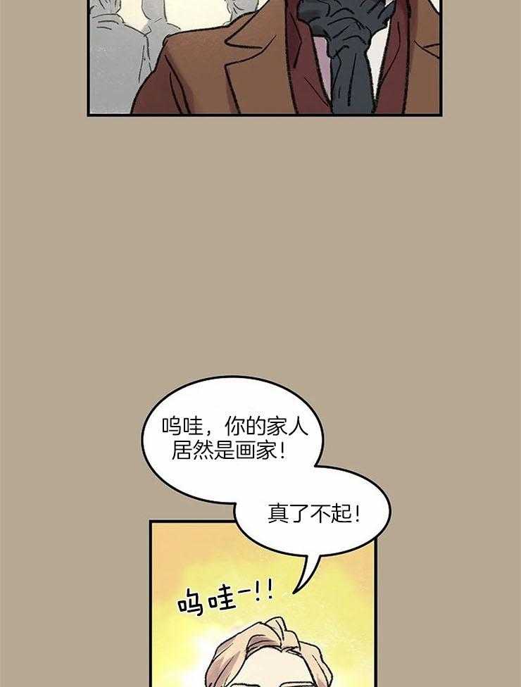 第54话_笑的时候很好看18