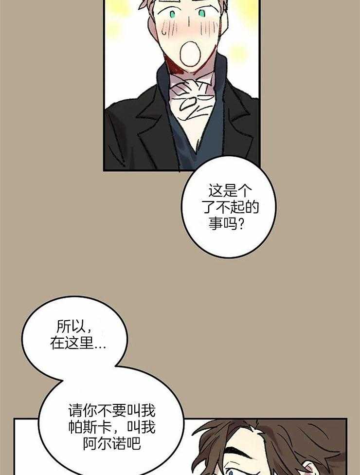 第54话_笑的时候很好看19
