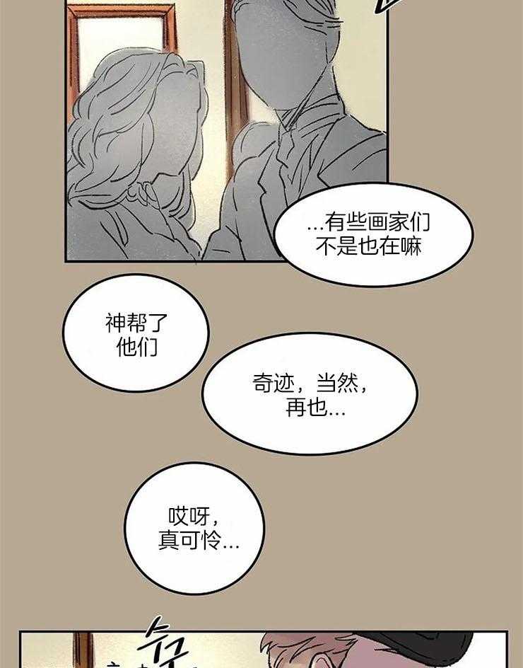 第54话_笑的时候很好看2