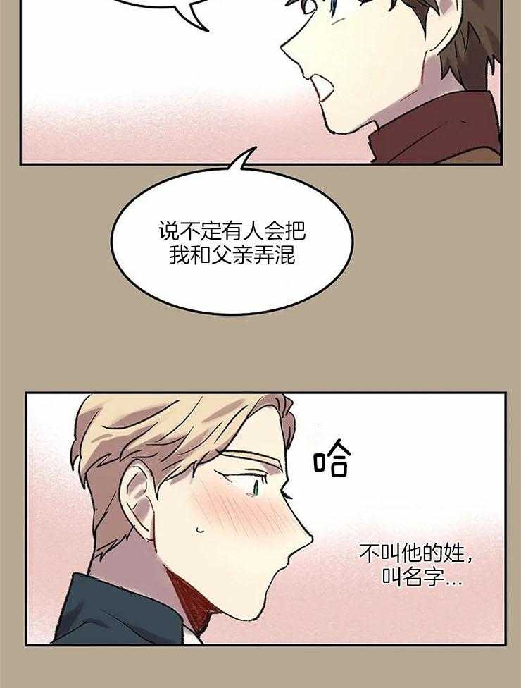 第54话_笑的时候很好看20
