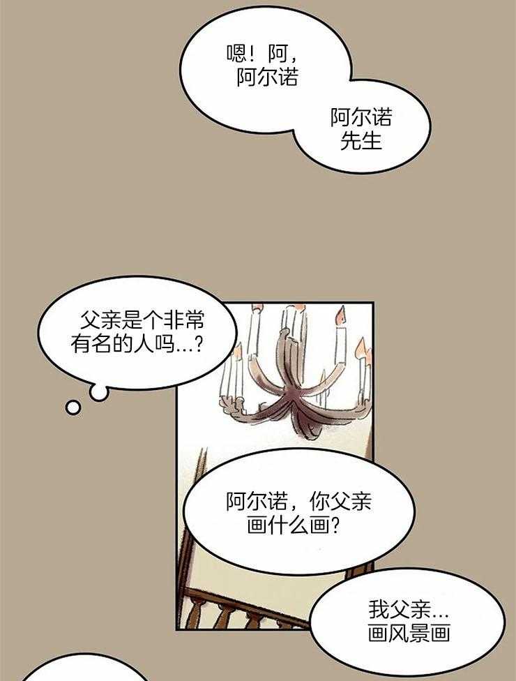 第54话_笑的时候很好看21