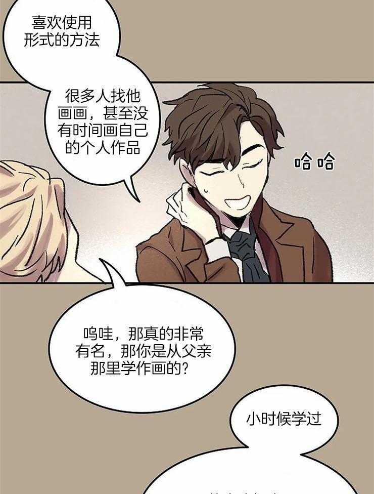 第54话_笑的时候很好看22