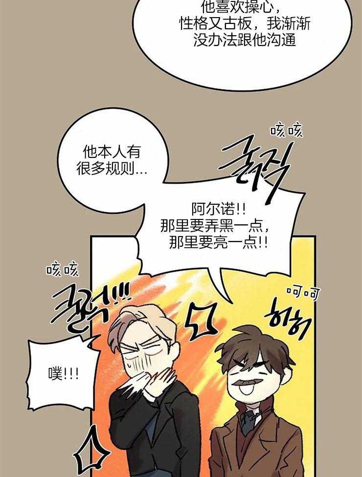 第54话_笑的时候很好看23