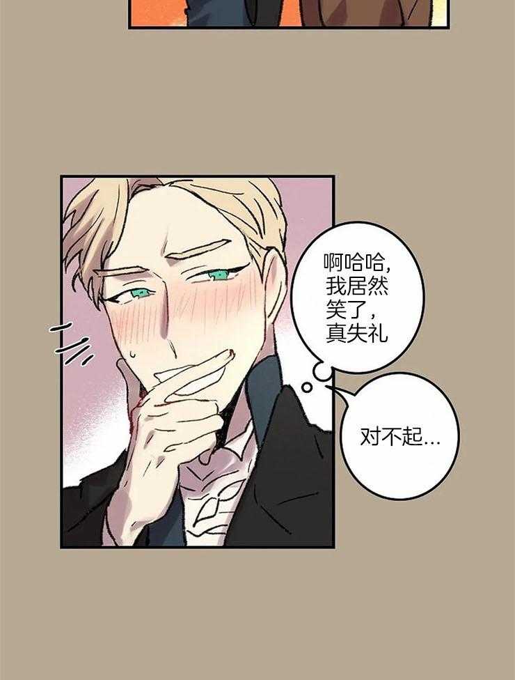第54话_笑的时候很好看24