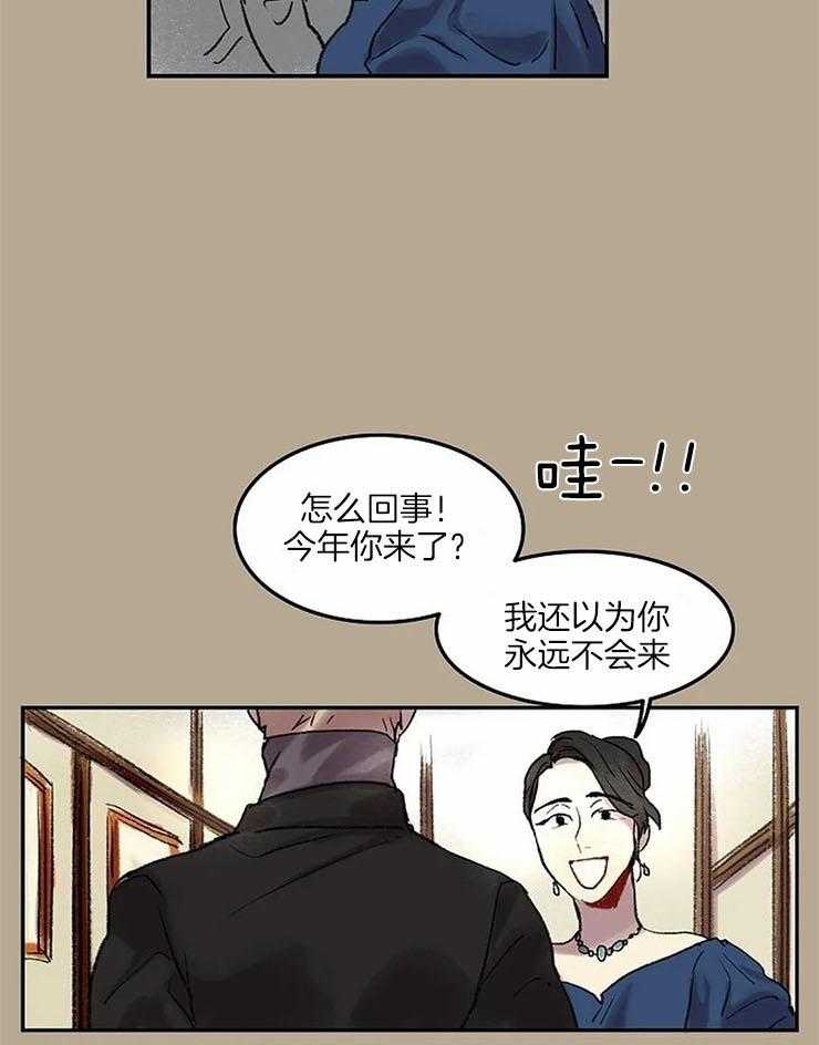 第54话_笑的时候很好看5