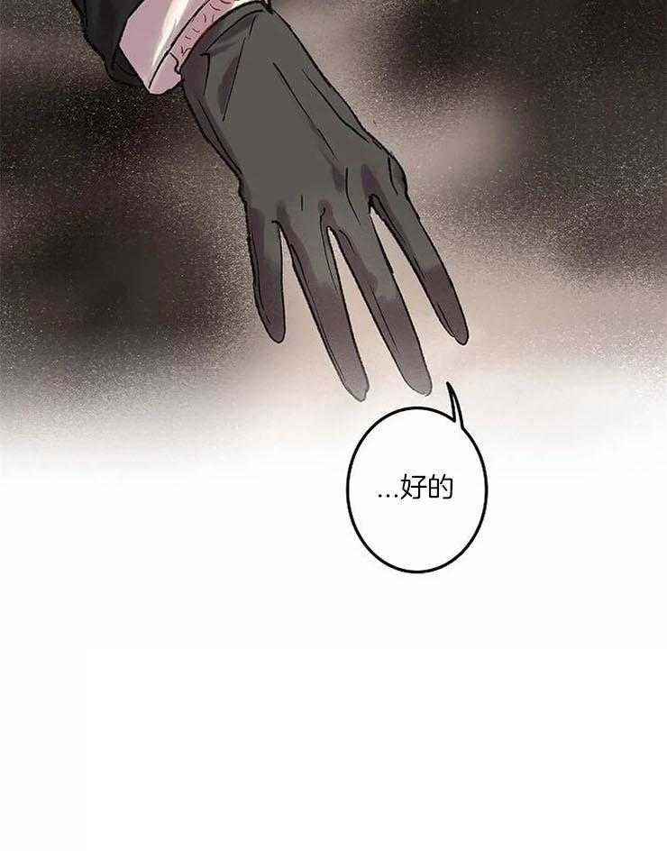 第54话_笑的时候很好看8